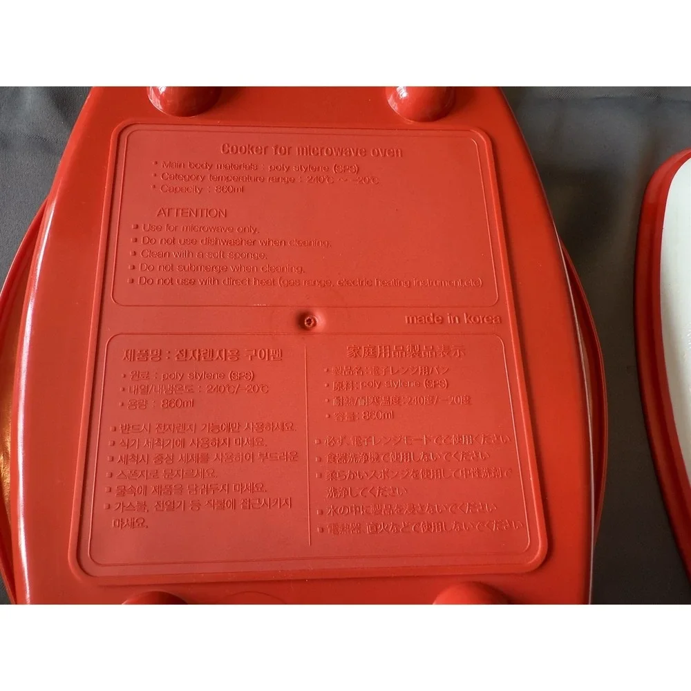 Vtg Range Mate Red White Rectangular Nonstick Microwave Grill Pan Covered Korean